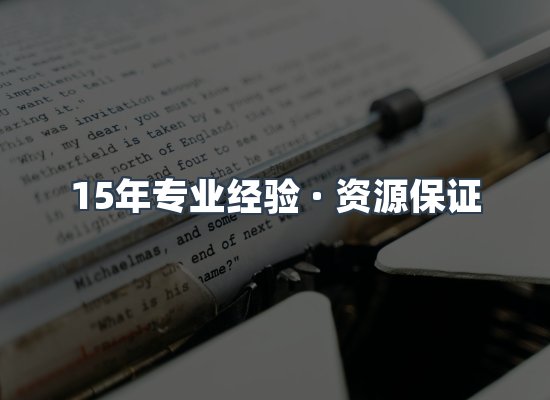 电子书资源展示